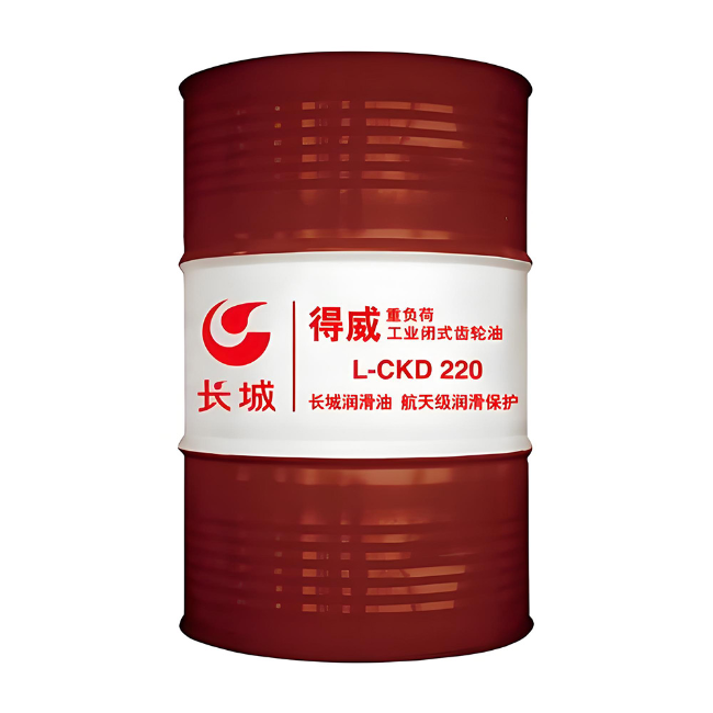 成县长城得威工业闭式齿轮油CKD