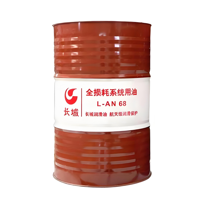 成县长城全损耗系统用油